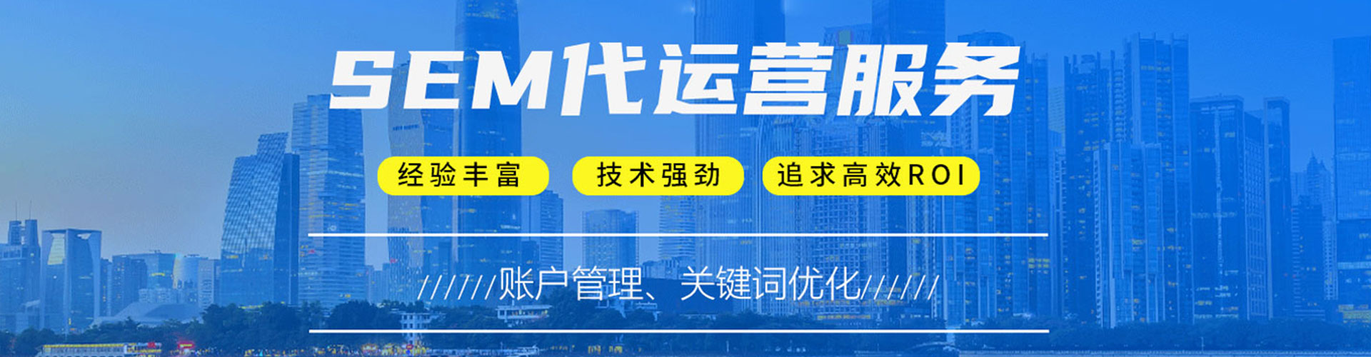 防城港百度推广